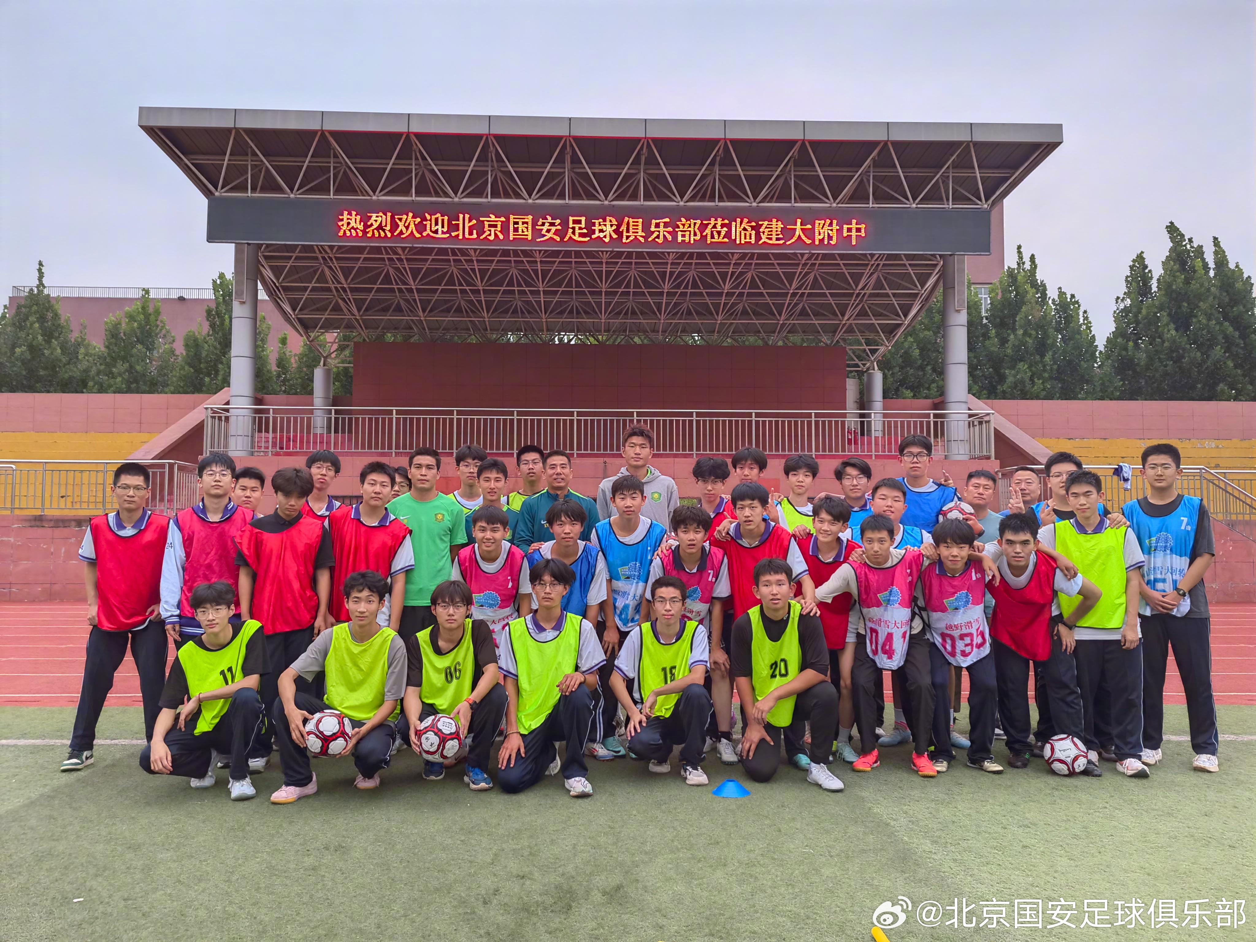 系的运动表, 化的普及和, 安足球俱乐 系的运动表, 化的普及和, 安足球俱乐