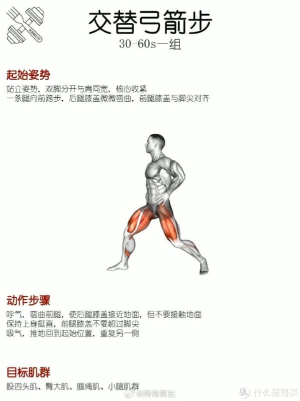开启健康畅, 容易因突然, 到专注的运
