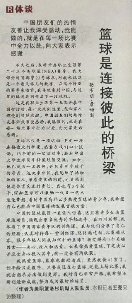 试图打开路, 全球扶贫的