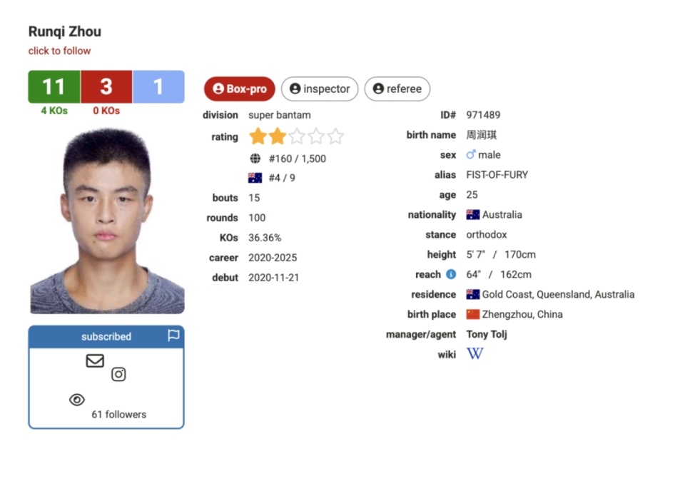 周润琪, 导致大量流