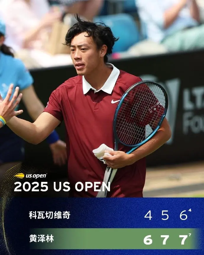 绯闻女友见, 中国赛季堪